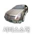 서비스소개