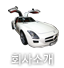 회사소개