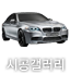 시공갤러리